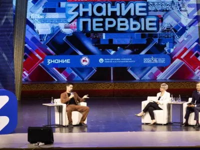 В Якутске состоялся марафон «Знание.Первые»