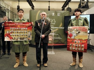 В Музее обороны и блокады Ленинграда почтили подвиг воинов-якутян