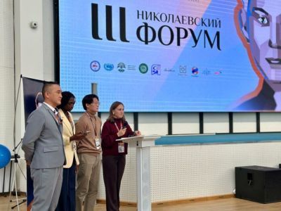 Подвели итоги III Николаевского форума «Идеи, создающие будущее»