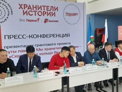 Историко-туристические маршруты создадут в Якутии по проекту «Хранители истории»