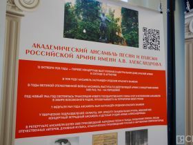 В Якутске стартовали Дни армейской культуры