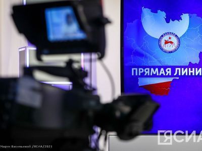 «Прямая линия» главы Якутии: как задать свой вопрос