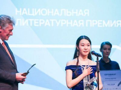 Якутянка стала лауреатом престижной литературной премии «Слово»
