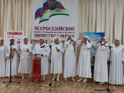 В Якутске стартовал фестиваль спорта и творчества для людей с нарушением зрения