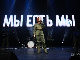 Рок-группа «Мы есть мы» дала концерт в Якутске