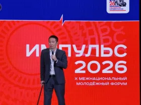 В Якутске стартовал межнациональный молодёжный форум «Импульс»