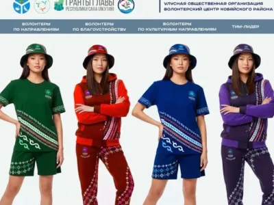 В Кобяйском улусе представили экипировку волонтеров Ысыаха Олонхо