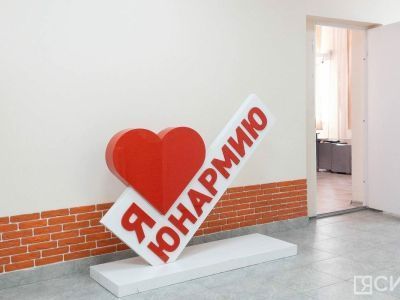 В Якутске пройдет слет участников движения «Юнармия»