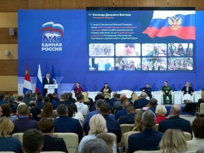 Айсен Николаев принял участие в форуме «Есть результат!» во Владивостоке