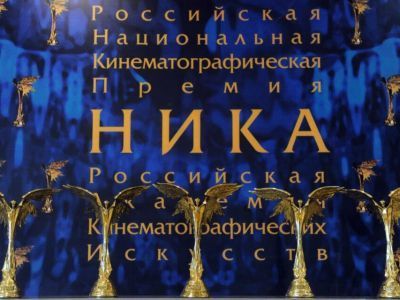 В Москве назовут лауреатов кинопремии «Ника»