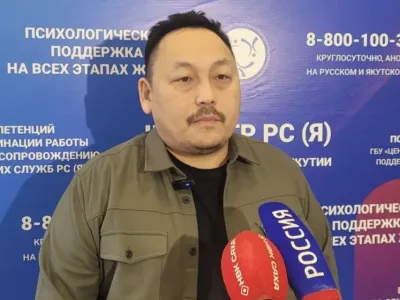 В Якутии стартуют тренинги для психологов по работе с ветеранами СВО и их семьями