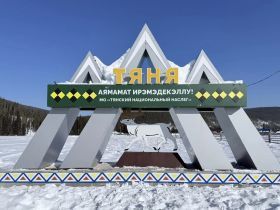 Ко Дню коренных малочисленных народов России: как «Нордголд» работает с КМНС в Якутии