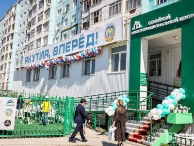 Услугами семейных МФЦ за год воспользовались 6480 семей Якутии