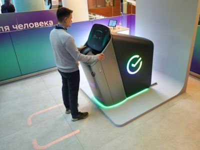 Режим работы Сбера 21–23 февраля