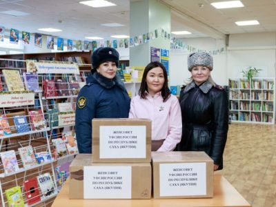 Женсовет УФСИН Якутии оказал помощь участникам специальной военной операции