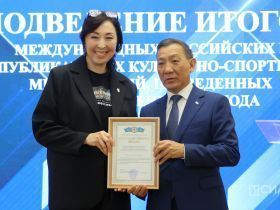 В Якутске наградили работников культуры за проведение крупных мероприятий