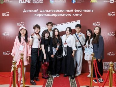 В Якутске впервые прошел Детский дальневосточный кинофестиваль при поддержке АЛРОСА
