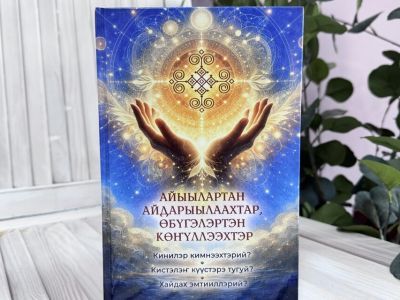 В издательстве «Айар» рассказали об апрельских новинках книг