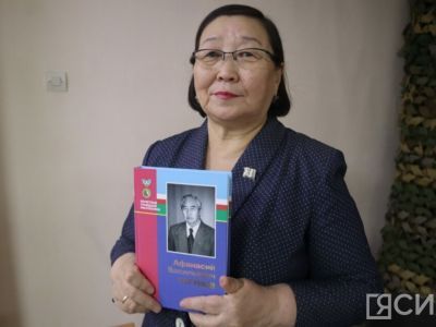 В Якутии издали книгу об известном ученом-аграрнике Афанасии Чугунове