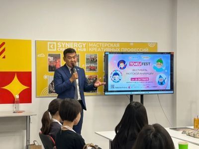 Подведены итоги третьего фестиваля якутской анимации