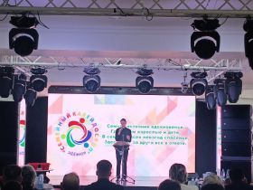 Праздник «Семейный калейдоскоп» прошел в культурном центре АО «АК «ЖДЯ»