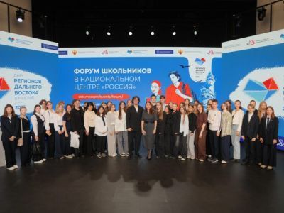 Более 2500 старшеклассников открыли для себя Дальний Восток