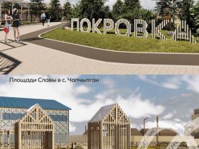 В Якутии благоустроят 36 общественных пространств