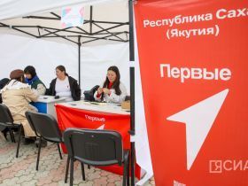В Якутии ко Дню защиты детей состоялся фестиваль отделения «Движения Первых»