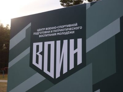 Инструкторы центра «ВОИН» из Якутии отправились в зону спецоперации