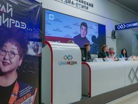 В Якутске презентовали книгу Альбины Даниловой «Однажды в Сахавуде»