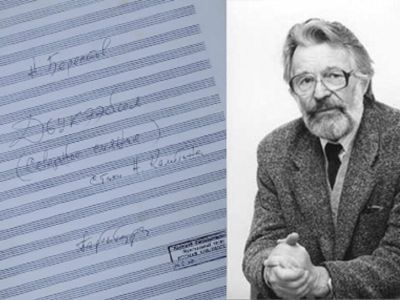 «Вернуть наследие. Дневник реставрации». Николай Берестов