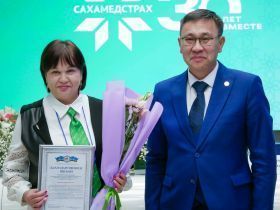 Компания «Сахамедстрах» отмечает 30-летие со дня основания