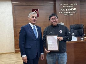 В Ил Тумэне состоялось награждение организационного комитета всероссийской премии «Гордость нации»