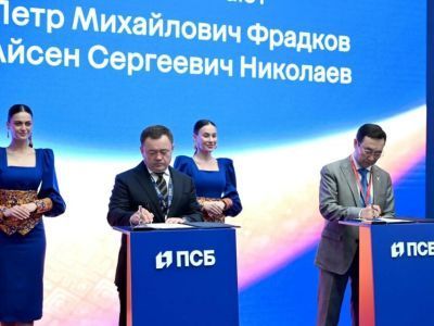 ПСБ и Якутия будут развивать туристический и культурный потенциал