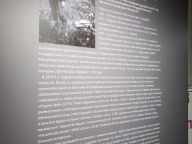 В Якутске открылась выставка художника-графика Марии Рахлеевой