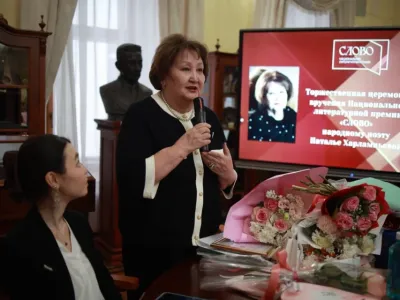 Наталья Харлампьева получила награду литературной премии «Слово»