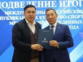 В Якутске наградили работников культуры за проведение крупных мероприятий