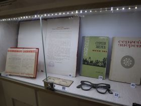 В Якутске открылась выставка к 125-летию Сергея Зверева — Кыыл Уола