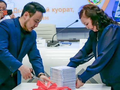 В Якутске презентовали книгу о деловой игре «Басхан»