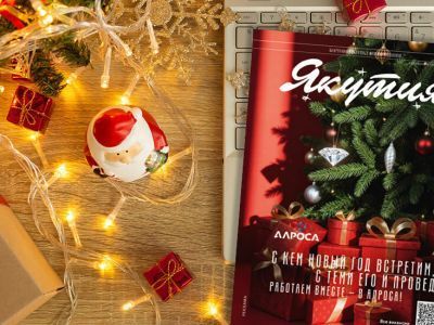 Новый выпуск бортового журнала: новогоднее чудо на всех высотах