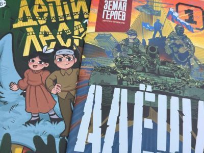 В Якутии ветеран спецоперации вместе с дочерью создал комикс «Дети Леса»