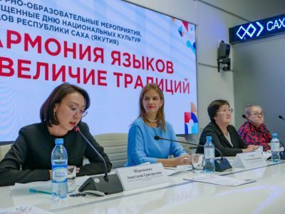 В Якутии отметят День национальных культур народов республики