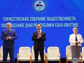 В Якутске провели торжественное заседание общественности ко Дню республики