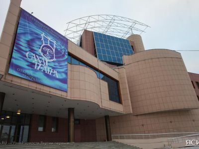 Ежегодник Саха театра удостоен золотой медали на Дальневосточной выставке