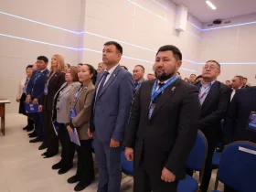 Завершилась Конференция Якутского регионального отделения партии «Единая Россия»