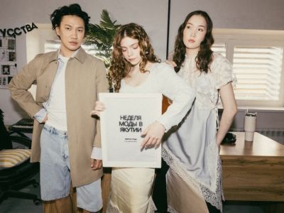 «Квартал труда» возрождает Неделю моды в Якутии