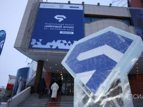 В Якутии стартовал федеральный форум «Цифровой алмаз»