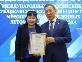 В Якутске наградили работников культуры за проведение крупных мероприятий