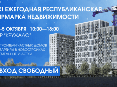 Стоит ли покупать недвижимость в 2025 году: мнение эксперта