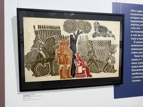 В Якутске открыли выставку «Шахматы поставлены, игра начнется завтра»